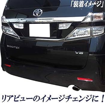 Amazon | MOTOFUTURE 20系ヴェルファイア ベルファイア＆アルファード